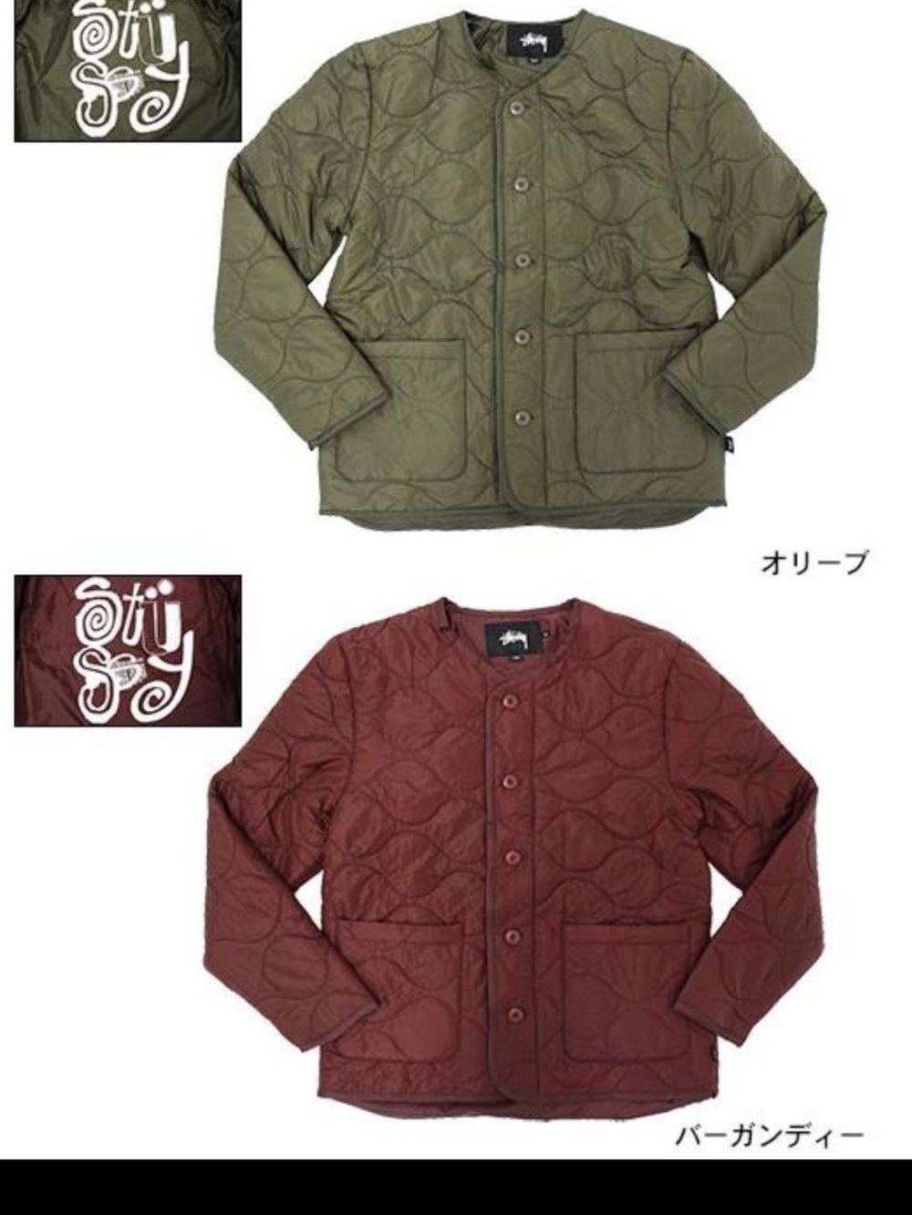 Stussy Quilted Military lightweight Button-Up Jacket in Burgundy Red